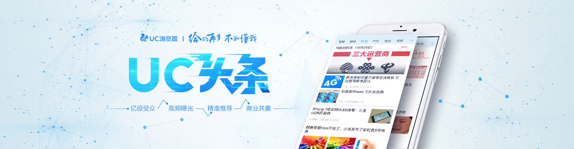 桃源百度竞价托管