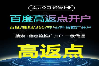 短视频平台的信息流广告运营全解析