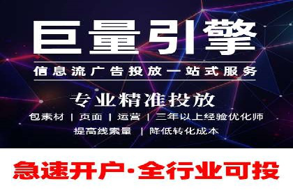 SEM竞价专员实战技巧：案例分析